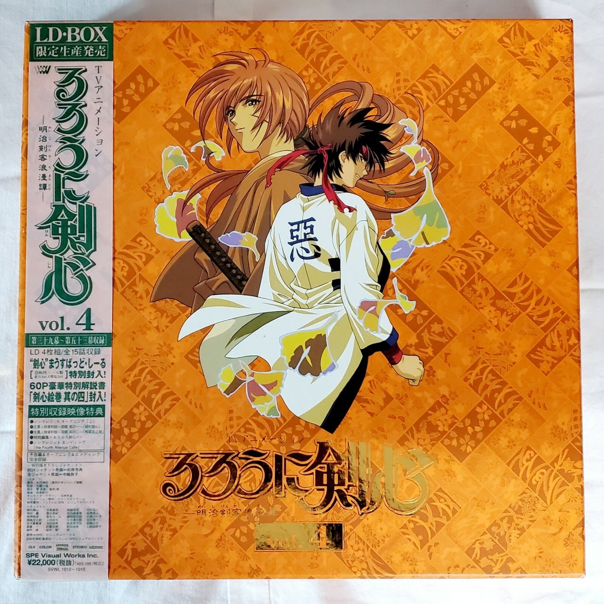 LD るろうに剣心 、全7-BOX+特別編集版 セット 限定生産、コンプリート