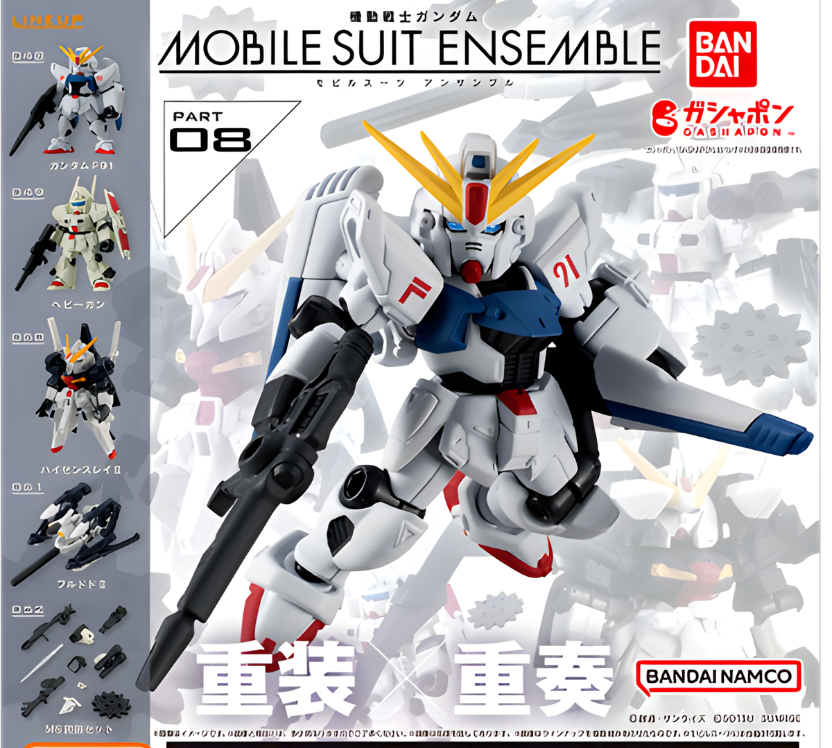 Gundam Mobile Suit Ensemble 8 Gashapon Figure Building Kit Your