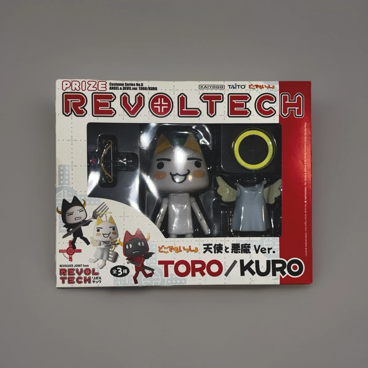 REVOLTECH TORO/KURO 天使・悪魔 Ver. revoltech toro products for