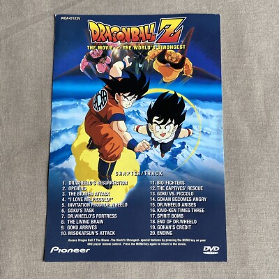 日本統一 DVD SUPERVALUEPACK 1.2 セット セル版 日本統一 DVD SUPER