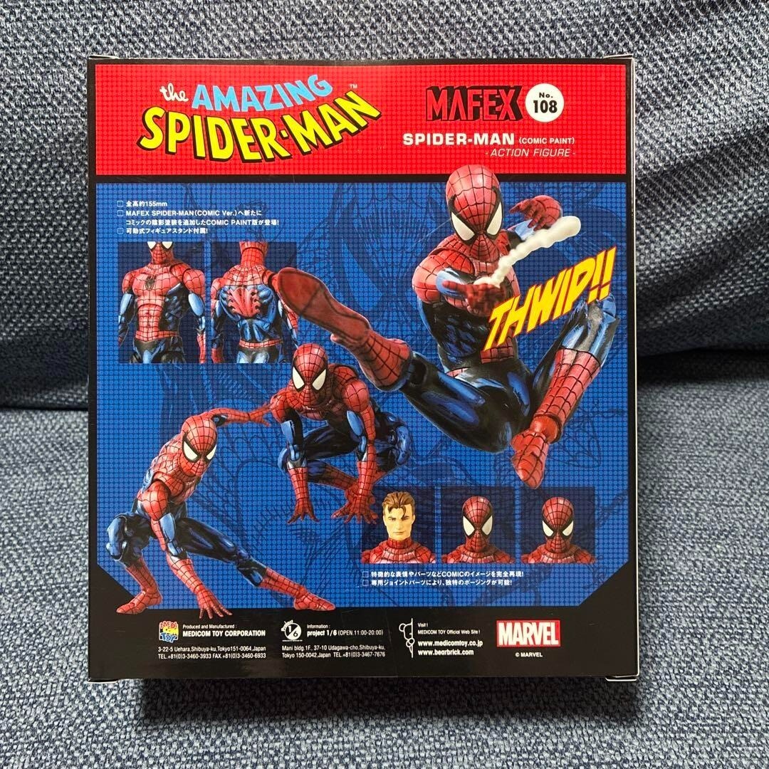 Medicom Toy MAFEX No.108 Marvel The Amazing Spider Man Comic Paint