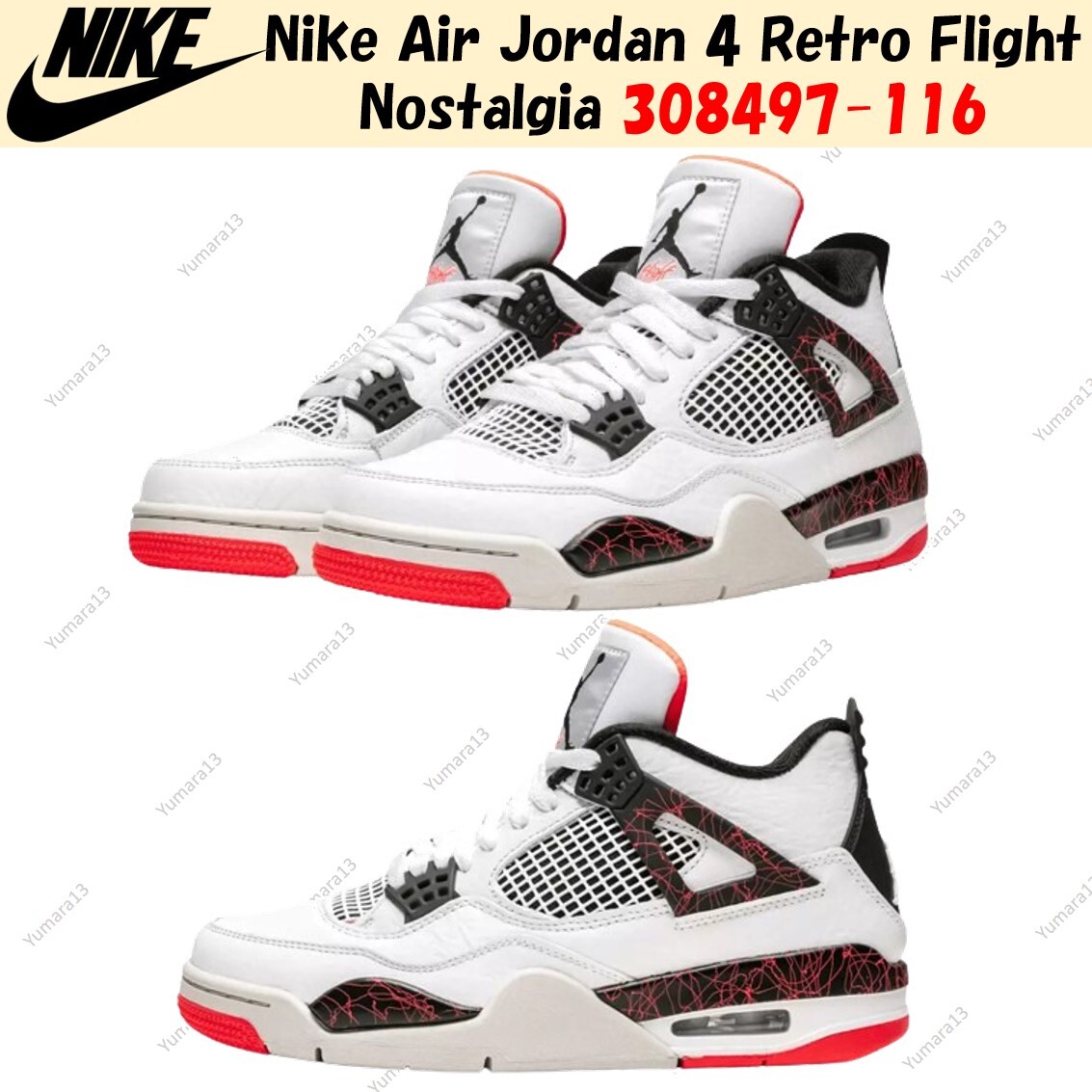 Nike Air Jordan 4 Retro Flight Nostalgia 308497-116 Men's Size | eBay