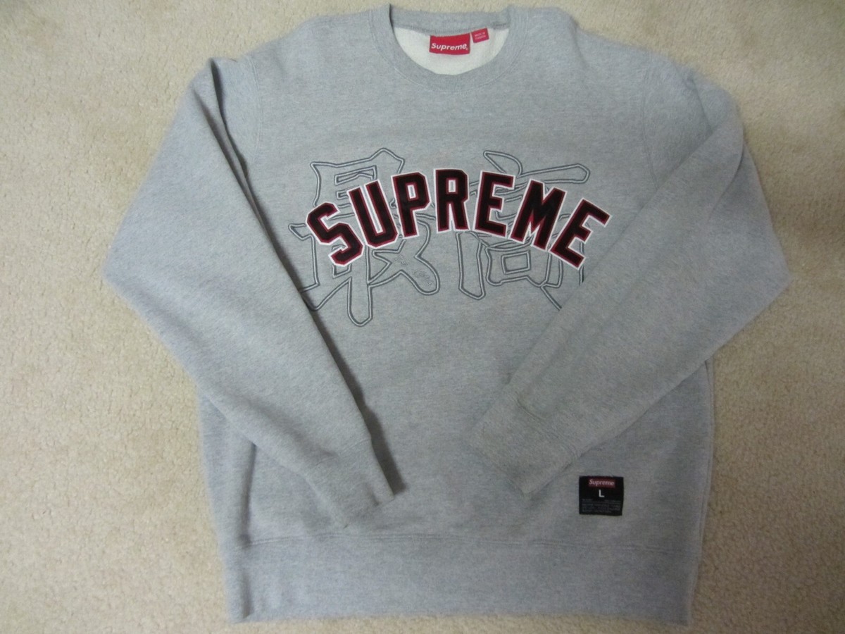 Supreme Kanji Crewneck Heather Grey Size L | eBay