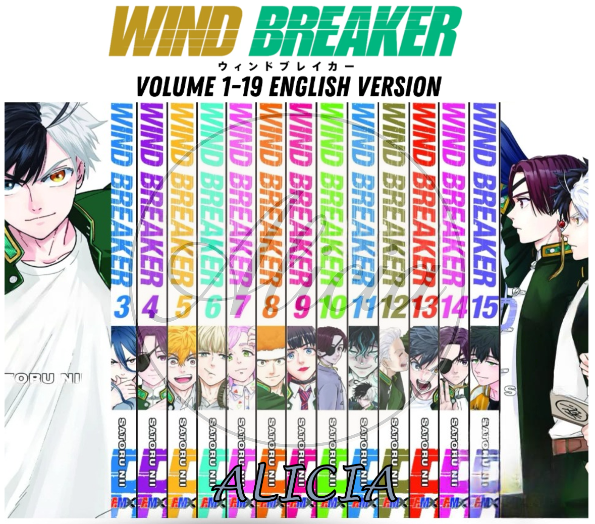 WIND BREAKER 1〜20巻＋ファンブック 特典付き セット WIND BREAKER(20) 特