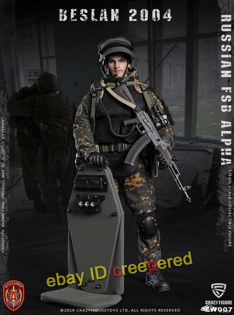 Crazy Figure 1/12 ロシア軍 アルファ部隊 現状品 Crazy Figure 1/12