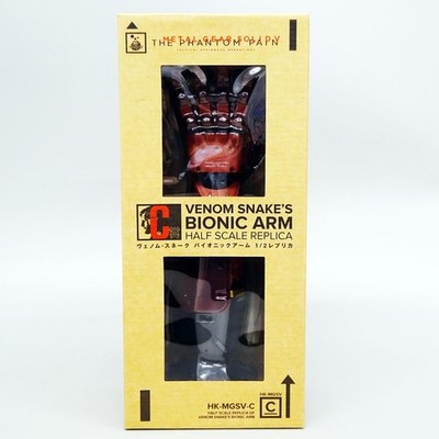 Metal Gear Solid V Phantom Pain Snake Bionic Arm 1/2 Replica Happy