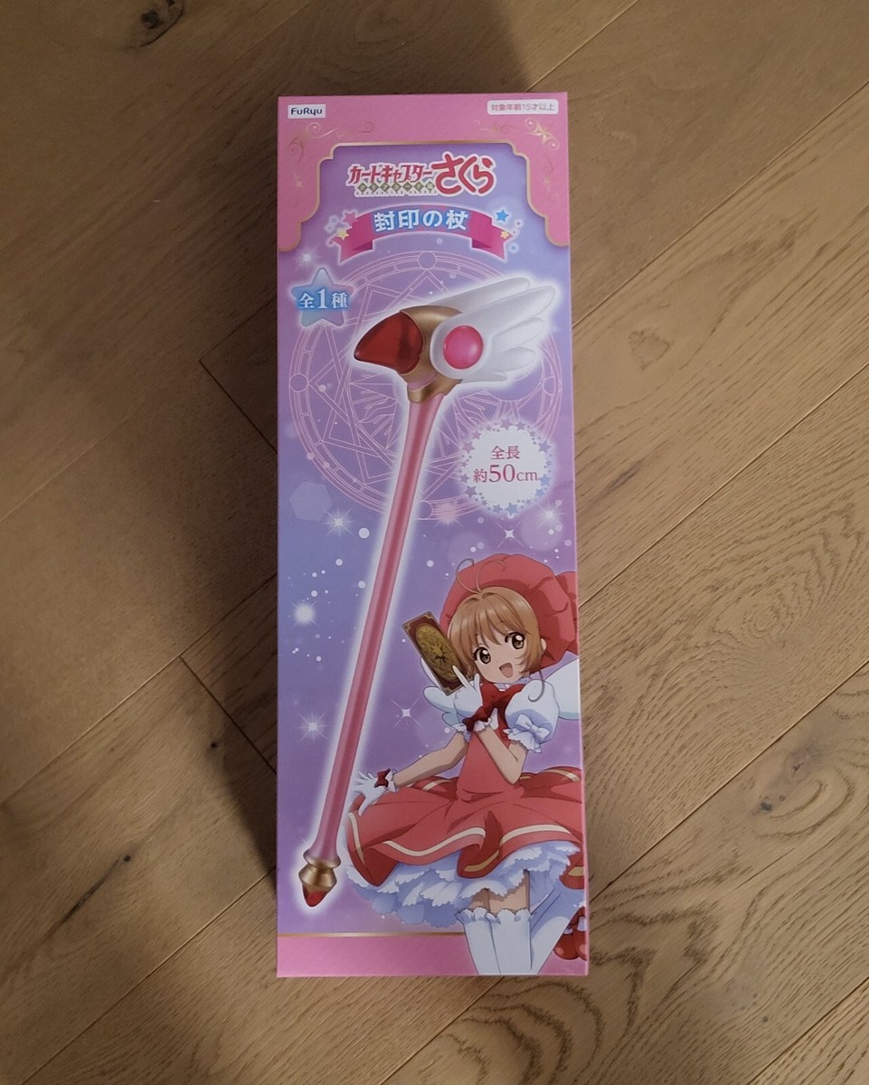 FuRyu Cardcaptor Sakura Clear Card 20