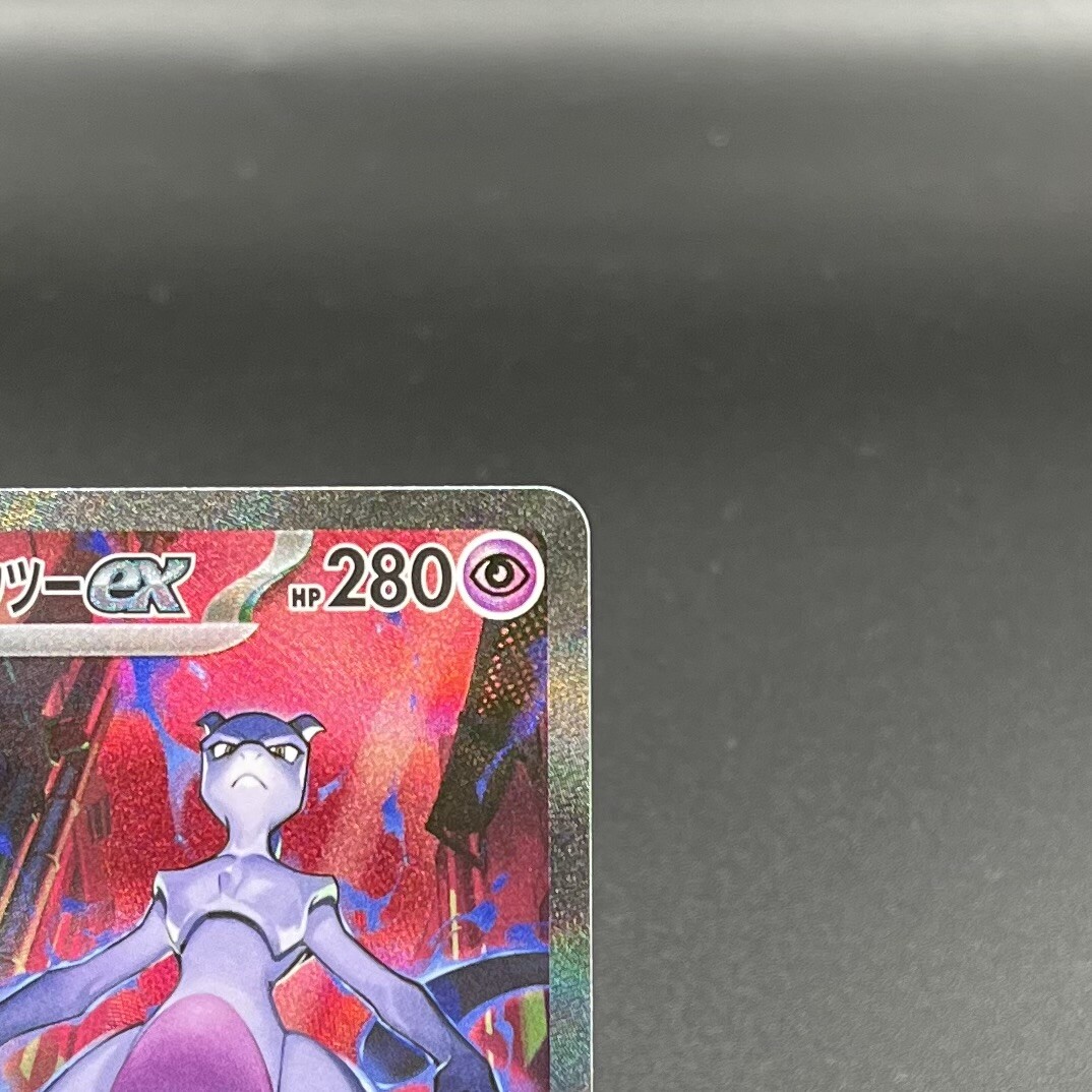 Team Rocket's Mewtwo ex SAR 125/098 Glory of Team Rocket Pokemon