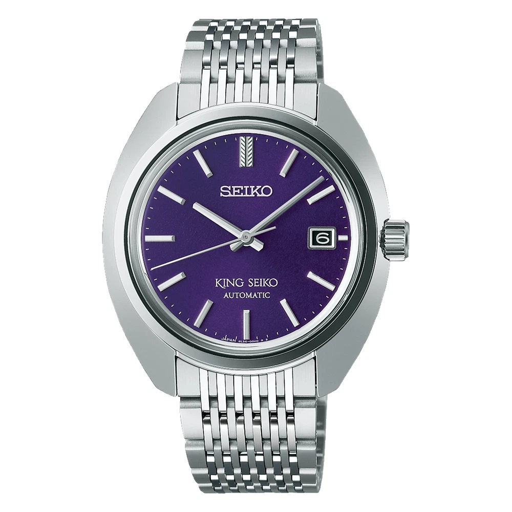 King Seiko Watches for sale | eBay