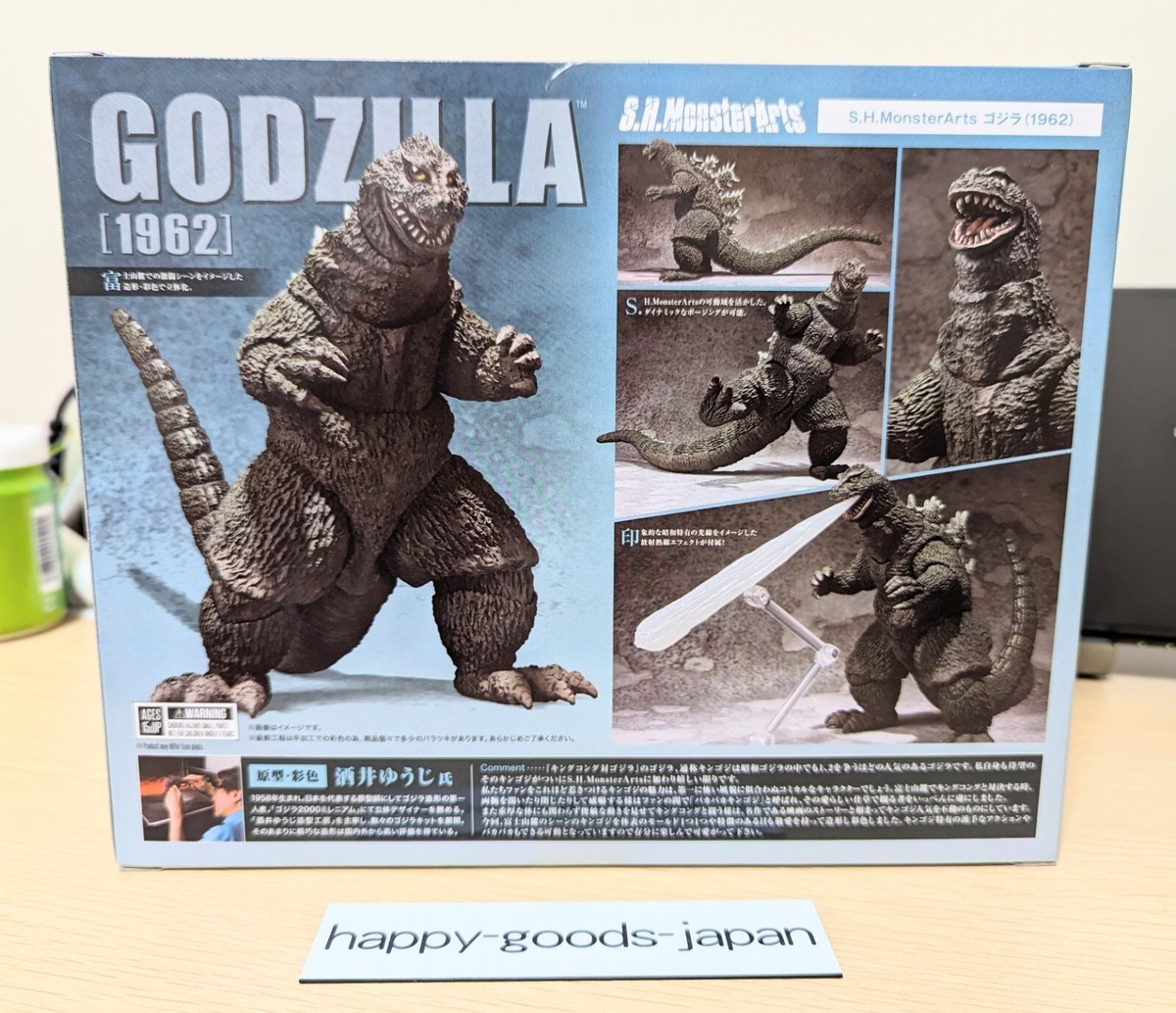 S.H.Monsterarts Godzilla 1962 King Kong Vs Godzilla bandai