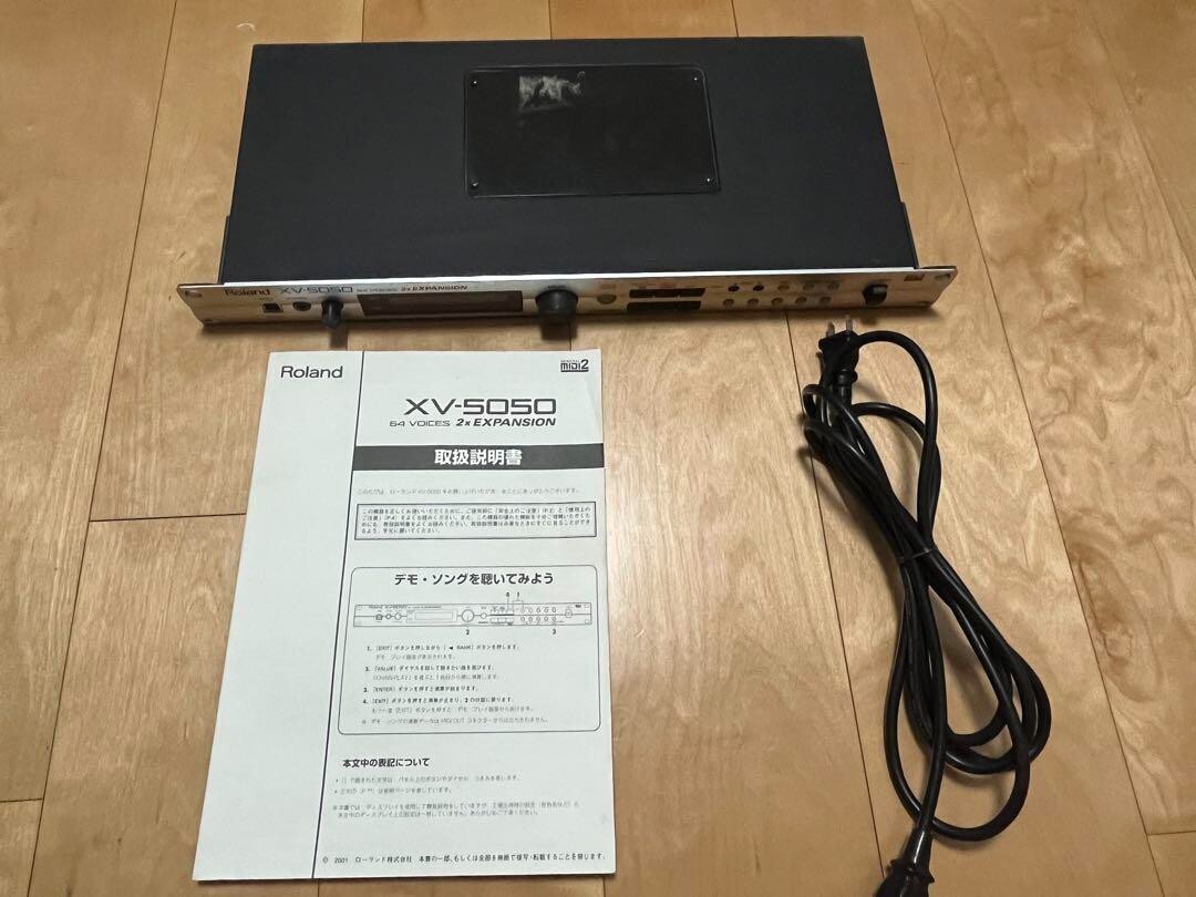 Roland XV-5050 Synthesizer Sound Module 64 Voices Rack Mountable