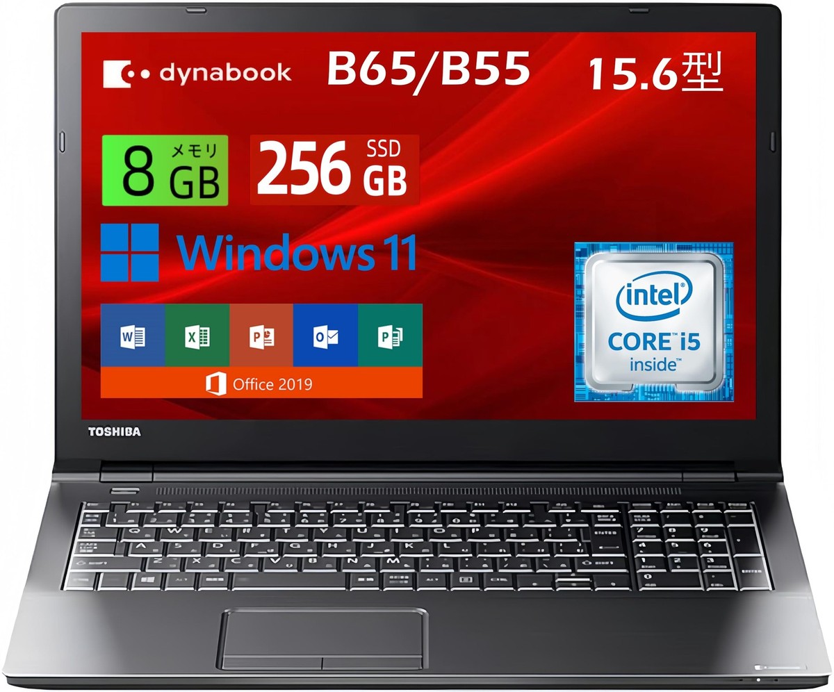 準美品 dynabook B65/HU 11世代 i5 15.6 FHD DVD 準美品 dynabook B65