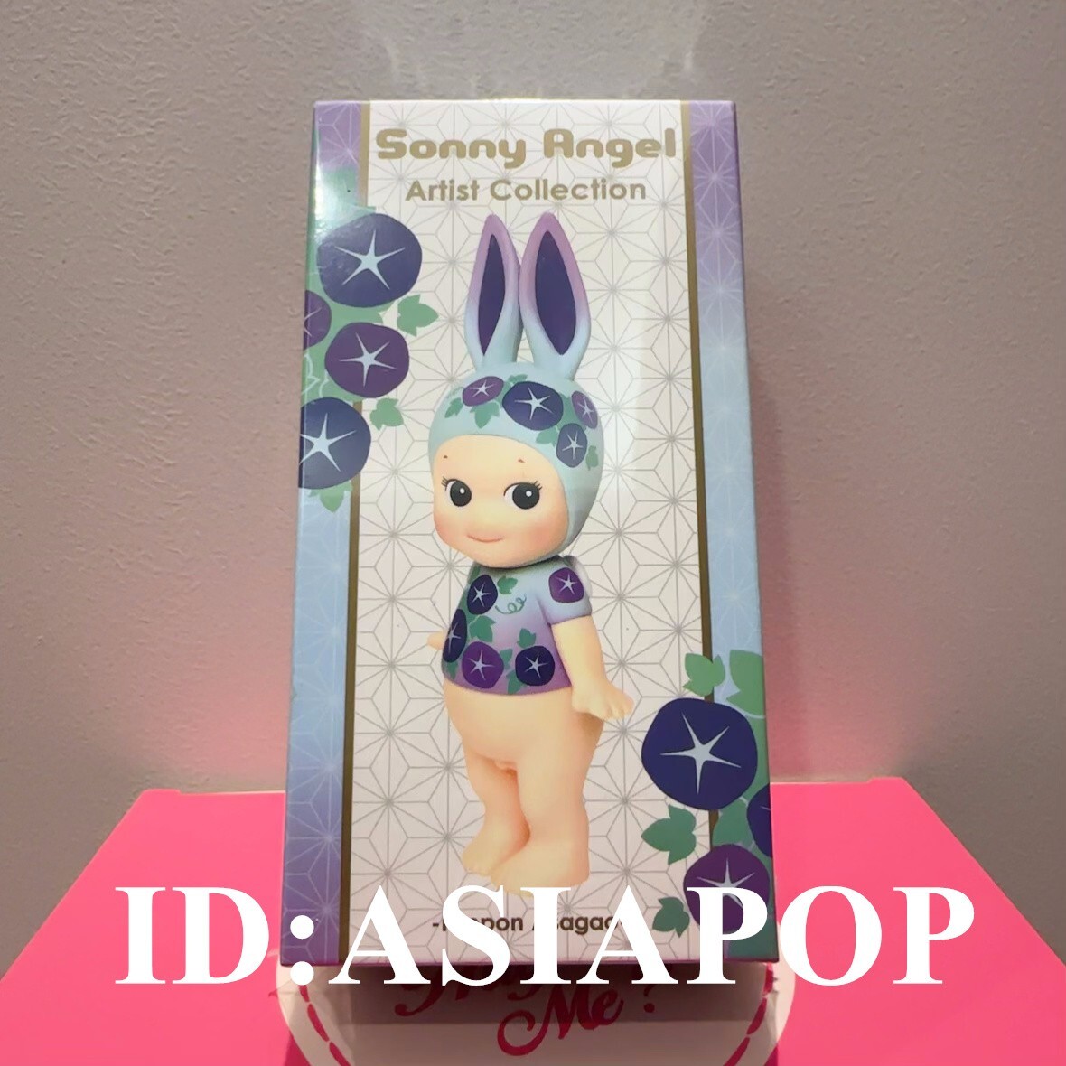 Authentic Sonny Angel Artist collection Nippon Asagao figure