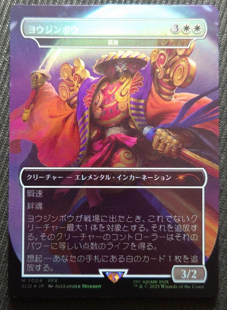 孤独 MH2版 英語 4枚 孤独 MH2版 英語 4枚 孤独 MH2版 英語 4枚 MTG