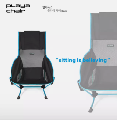 テーブル・チェア・ハンモック Helinox Playa Chair テーブル・チェア