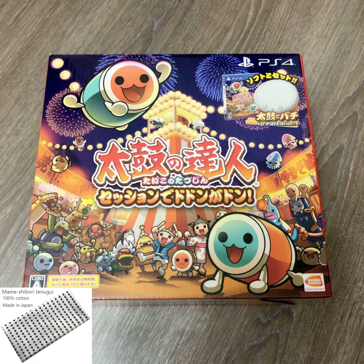 PS4 Playstation TAIKO NO TATSUJIN Drum & Game set Session Dodonga