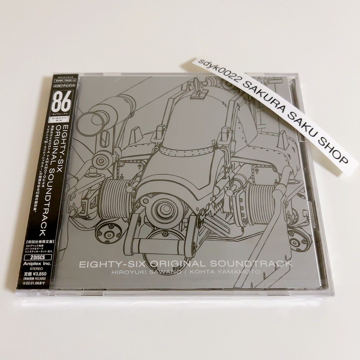 86 Eighty Six Original Soundtrack Hiroyuki Sawano CD Limited