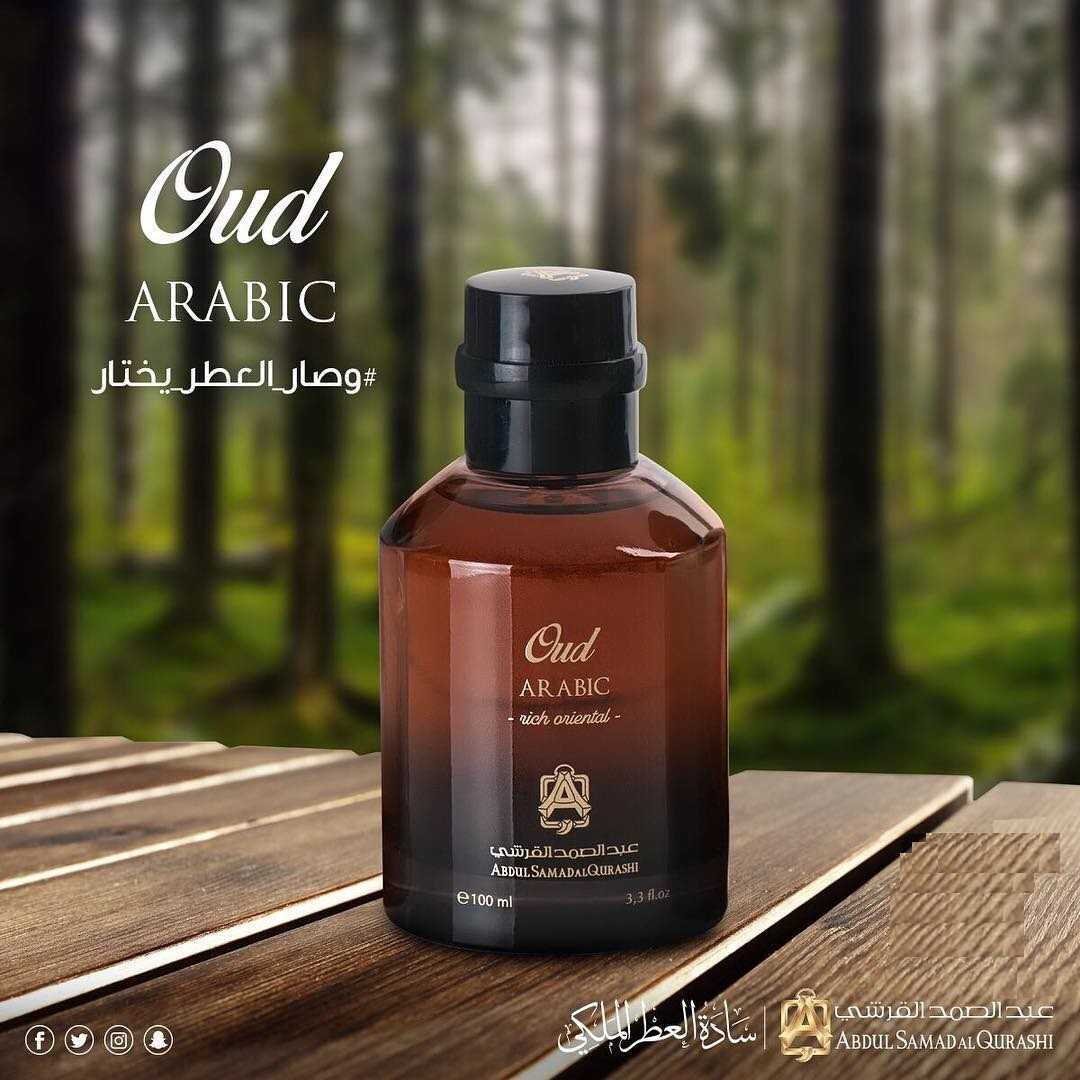 Oud by Abdul Samad Al Qurashi 100ml Spray - Express Shipping