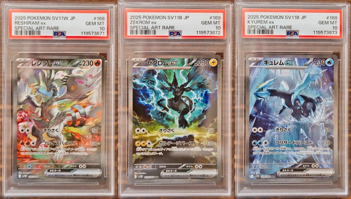PSA 10 Reshiram Zekrom Kyurem SAR Seq Set Black Bolt White Flare