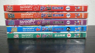 Rare Peanuts 50th Anniversary Snoopy Best Collection Vol. 1-10