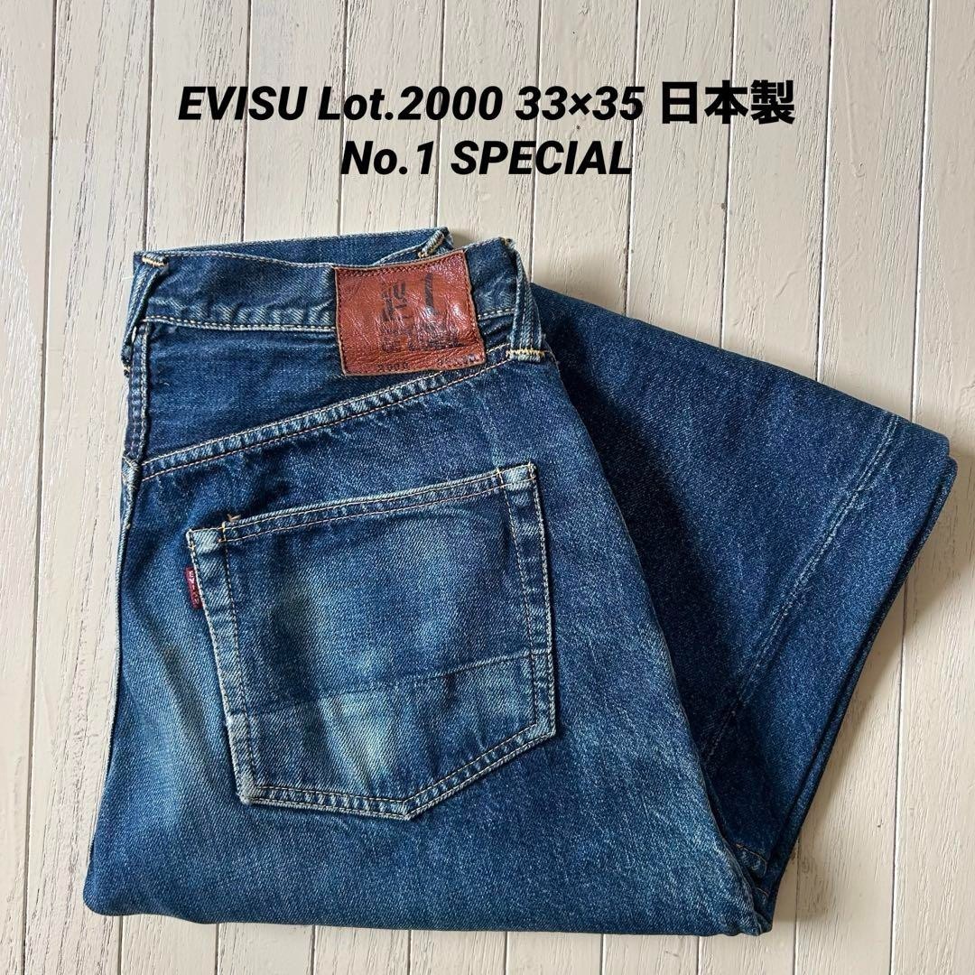 EVISU Lot.2000 No.1 SPECIAL Jeans Straight Denim Pants Men's L