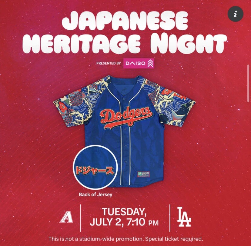 LA DODGERS JAPANESE HERITAGE JERSEY NIGHT 2024 | eBay