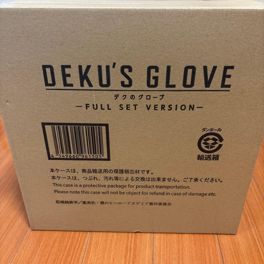 My Hero Academia Deku's Gloves FULL SET VERSION | eBay