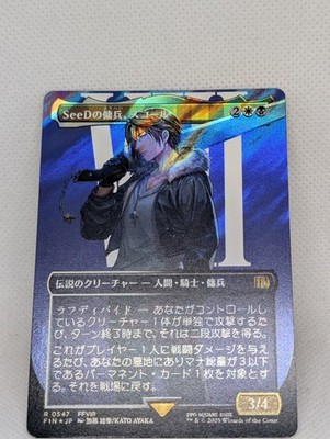 PSA10】 MTG FF SeeDの傭兵、スコール サージfoil FF8 PSA10】MTG FF