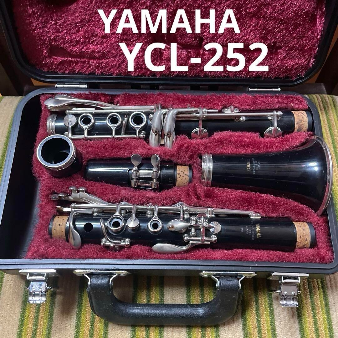 ヤマハ YAMAHA クラリネット YCL-252 ハードケース付き 【公式通販】