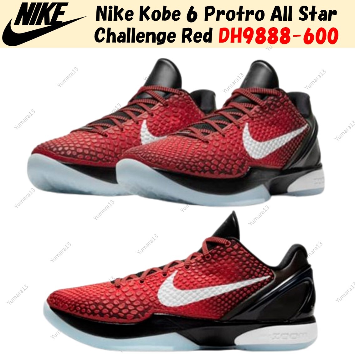 Nike Kobe 6 Protro All Star Challenge Red DH9888-600 Men's Size | eBay
