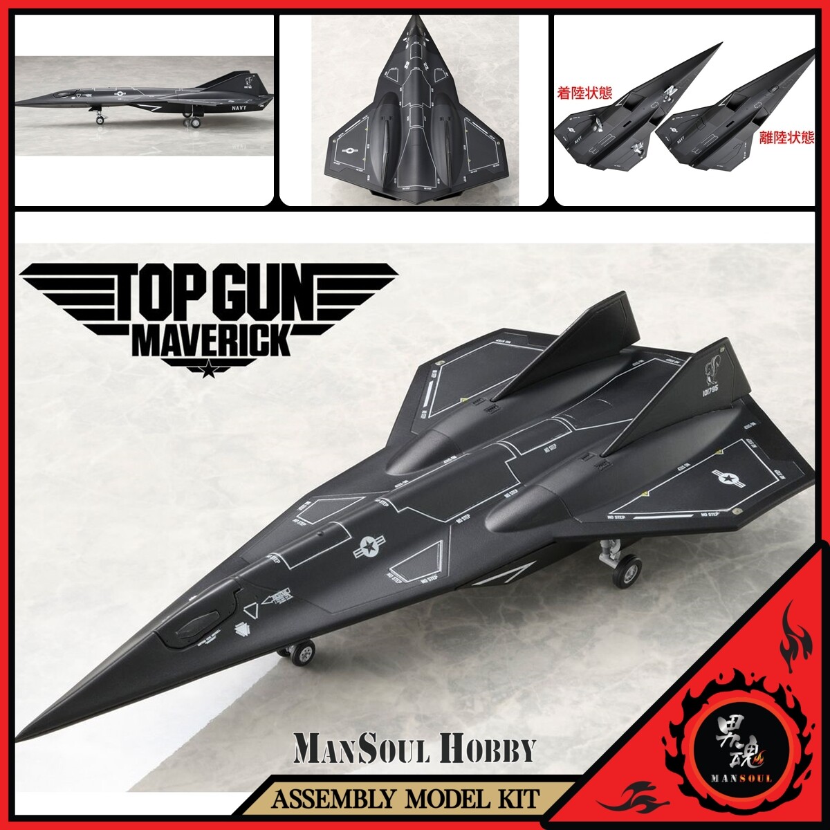 NEW AUTHENTIC Bell Fine 1⁄100 Top Gun Maverick Dark Star Complete