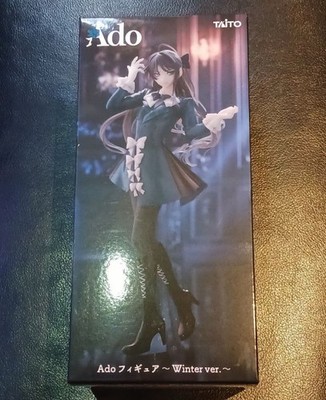 Ado Figure Winter ver. Round One Exclusive Taito Prize | eBay