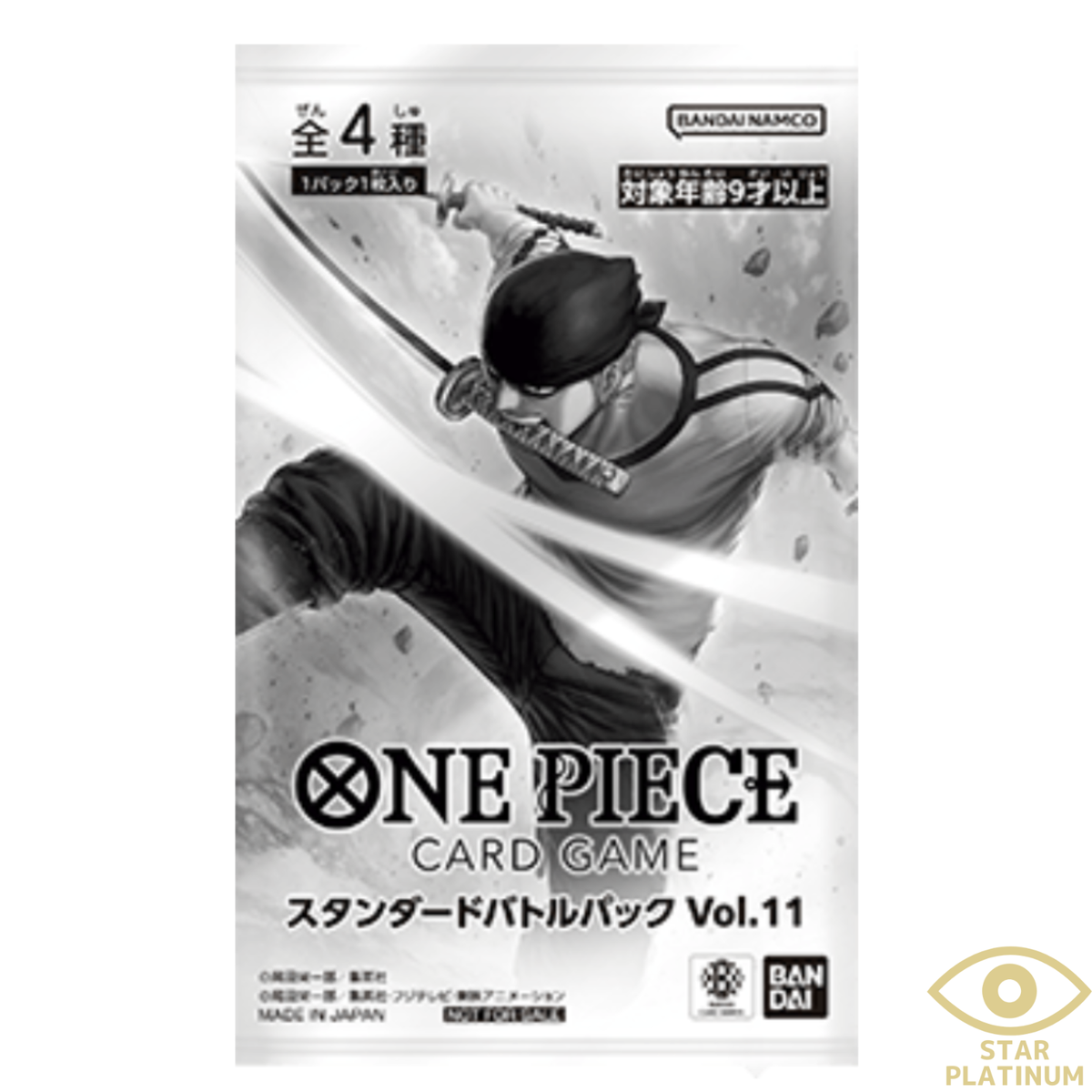Standard Battle Pack Vol.11 2025 ONE PIECE Card Game Japanese