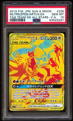 PSA 10 Gem Mint Moltres Zapdos Articuno GX Tag Team All Stars 226