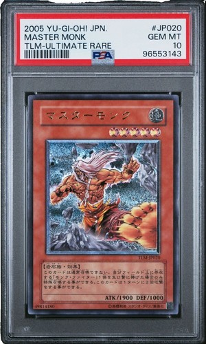 PSA10] Sky Striker Ace Zero Ultimate Rare 2025 Japanese 【U.S./DDP