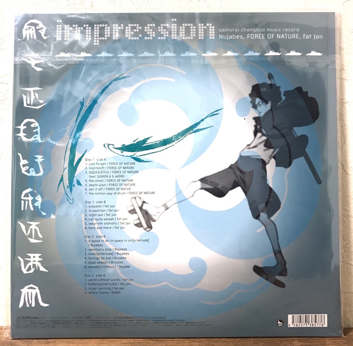 Samurai Champloo Music Record Nujabes Departure & impression Set