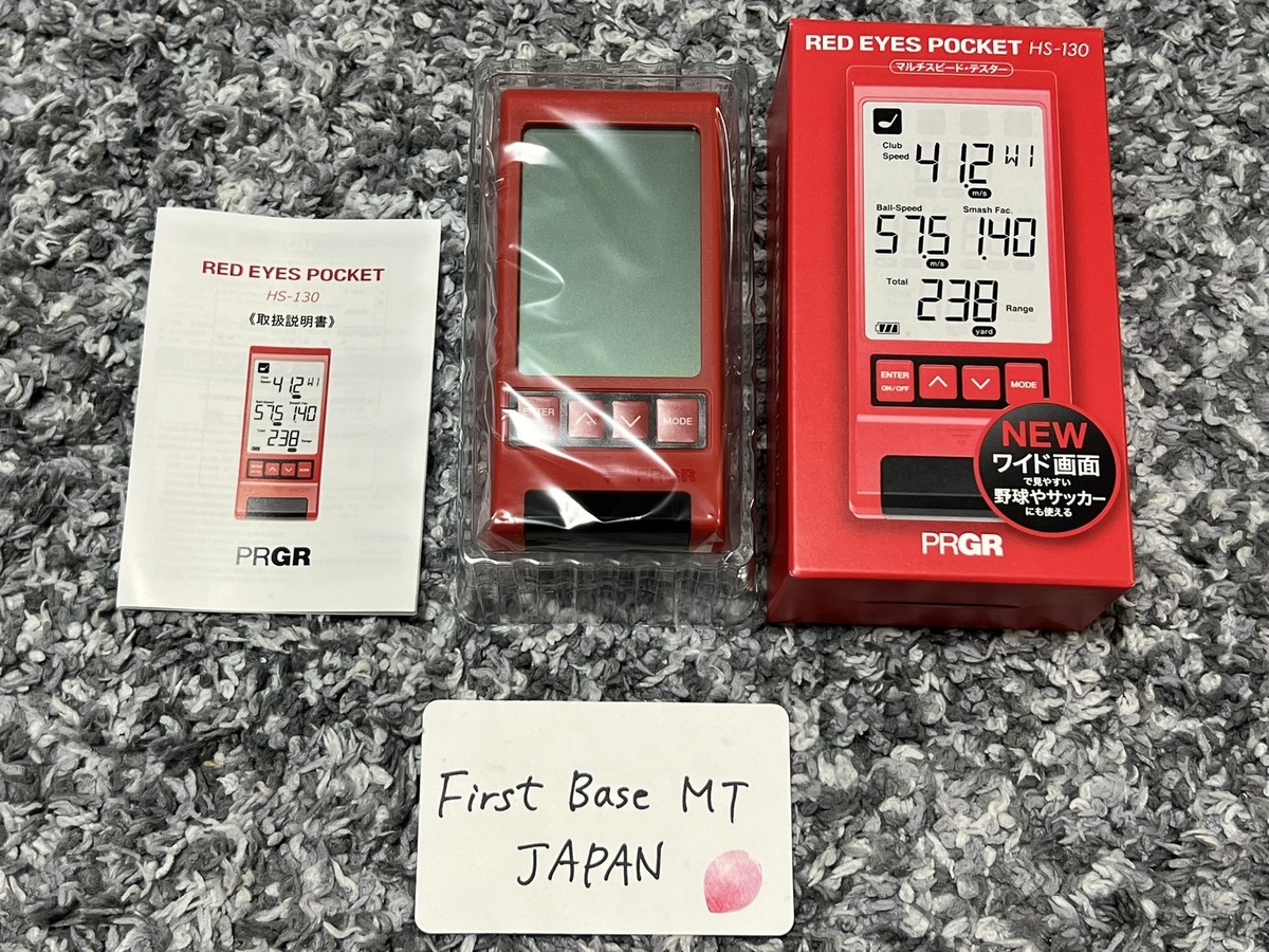 プロギア レッドアイズポケット HS-120 PRGR（プロギア） HS-120