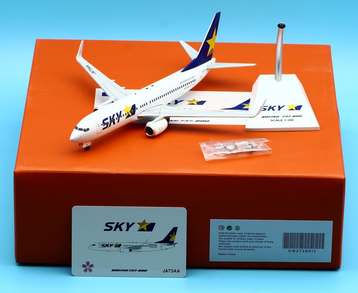 航空機・ヘリコプター JCwings JAL B737-800 Duffy 1/200 航空機