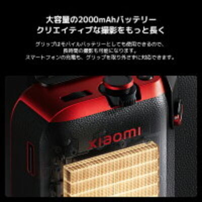 Xiaomi 15 Ultra Photography Kit / Legend Edition Official genuine