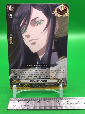 Brunhilde Record of Ragnarok Card D-TTD05/011 Bushiroad 2022