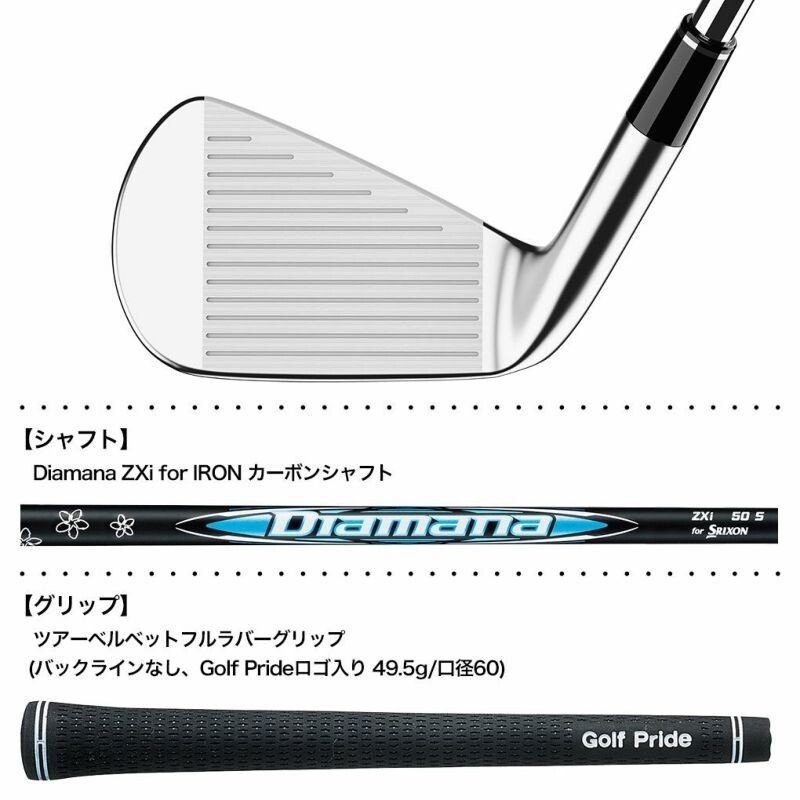 SRIXON ZXi5 Iron Set (5I-PW) Diamana ZXi for IRON carbon shaft