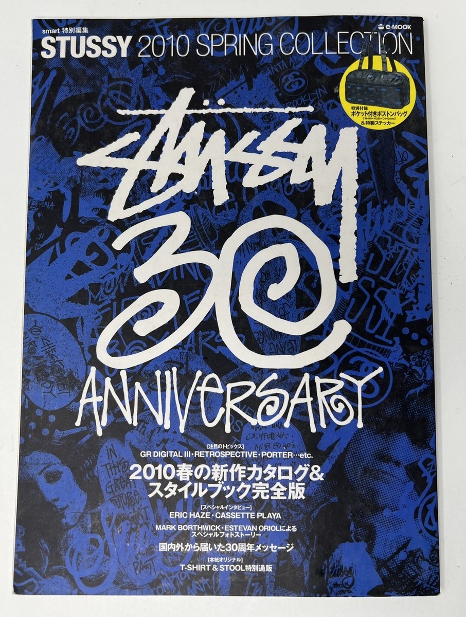 STUSSY LivinGS Letterpress レタープレスポスター STUSSY LivinGS