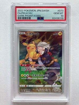 psa10】ピカチュウ CHR ダークファンタズマ ① ポケカ ピカチュウCHR