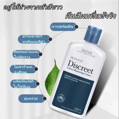 6 x Restoria Discreet Hair Colour Restoring Cream Natural Looking