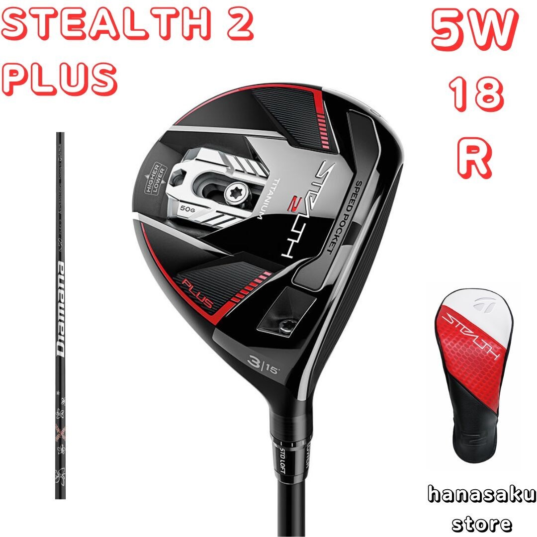 テーラーメイド STEALTH2 5WフェアウェイウッドATTASV24SR STEALTH2