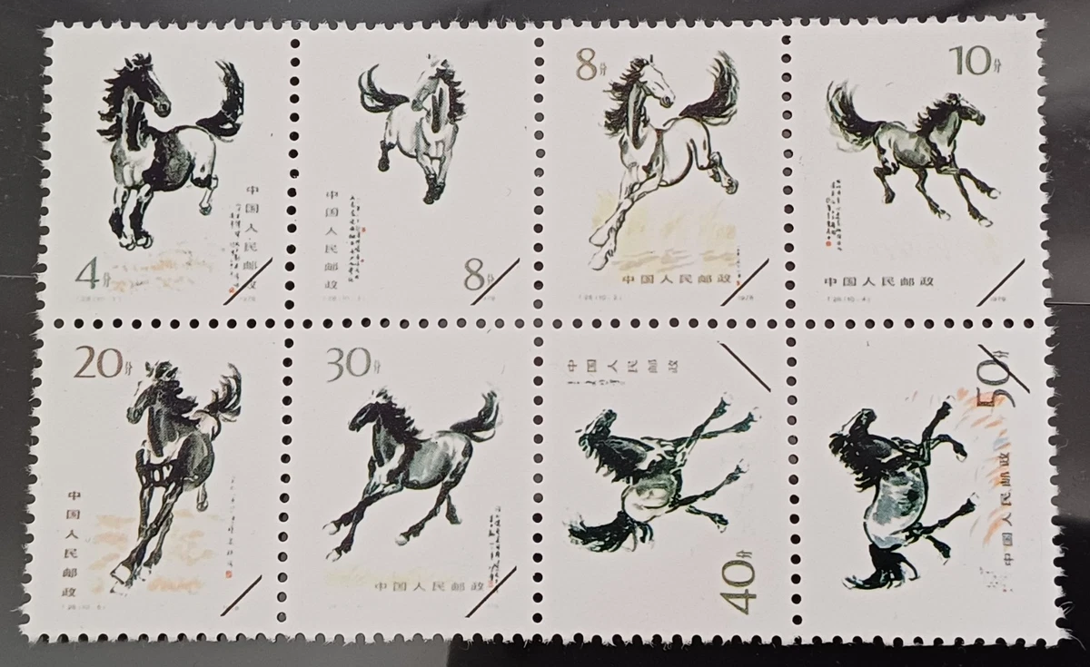 Chinese Horses Stamps for sale | eBay