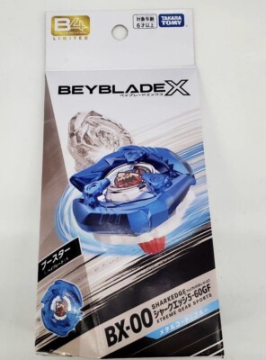 Shark Edge 5-60GF B4 Store Limited Metal Coat Blue -BEYBLADE X BX