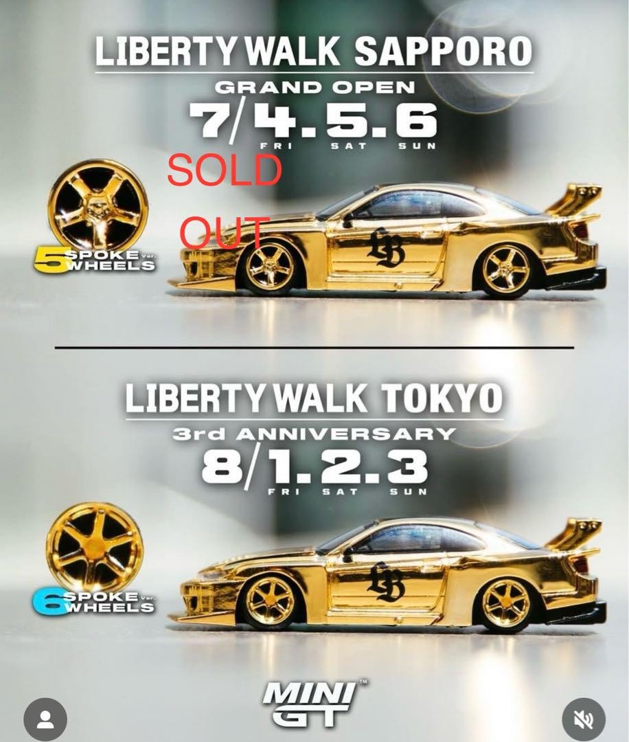 MINI GT LBWK 原宿限定 S15 シルビア ゴールド MINI GT Liberty Walk