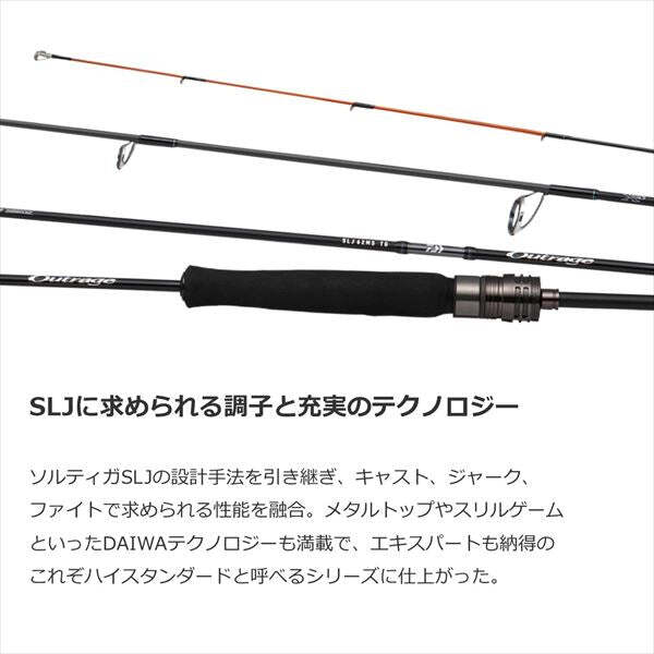 Daiwa 24 Shore Jigging Rod Outrage SLJ 71MS (Spinning 2 Piece) | eBay