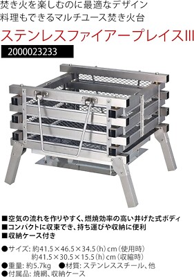 Coleman Fire Stand Stainless Fireplace 3 Barbecue Japan Outdoor